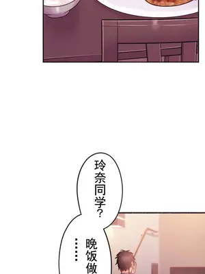 令人上癮的親吻～我的人生中最舒服的嘴唇～ 1-32話[完結]_009018