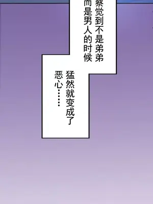 令人上癮的親吻～我的人生中最舒服的嘴唇～ 1-32話[完結]_009032