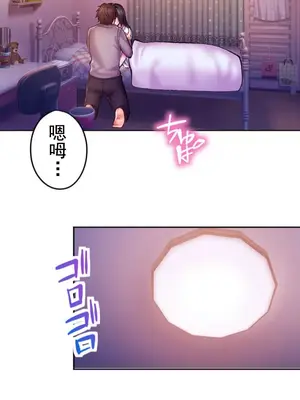 令人上癮的親吻～我的人生中最舒服的嘴唇～ 1-32話[完結]_010018