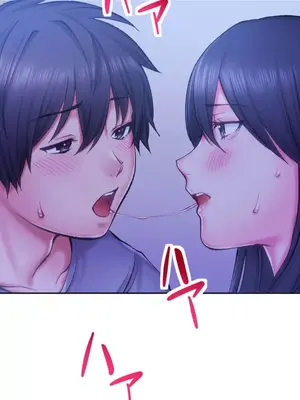 令人上癮的親吻～我的人生中最舒服的嘴唇～ 1-32話[完結]_010021