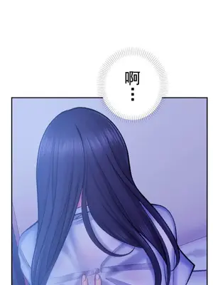 令人上癮的親吻～我的人生中最舒服的嘴唇～ 1-32話[完結]_010023