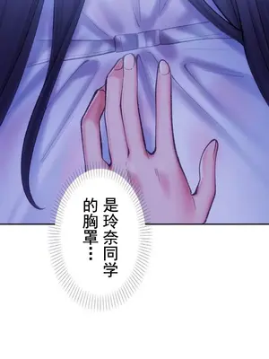 令人上癮的親吻～我的人生中最舒服的嘴唇～ 1-32話[完結]_010024