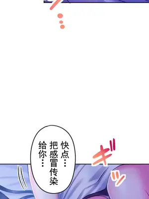 令人上癮的親吻～我的人生中最舒服的嘴唇～ 1-32話[完結]_010031