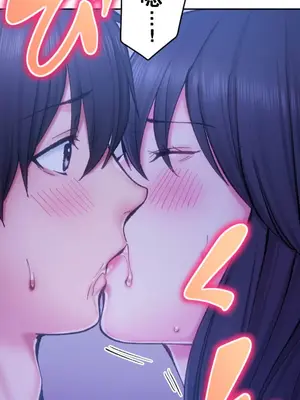令人上癮的親吻～我的人生中最舒服的嘴唇～ 1-32話[完結]_010037