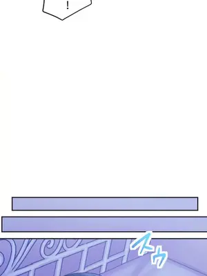 令人上癮的親吻～我的人生中最舒服的嘴唇～ 1-32話[完結]_010044