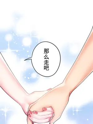 令人上癮的親吻～我的人生中最舒服的嘴唇～ 1-32話[完結]_011018