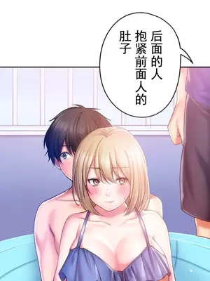 令人上癮的親吻～我的人生中最舒服的嘴唇～ 1-32話[完結]_011021