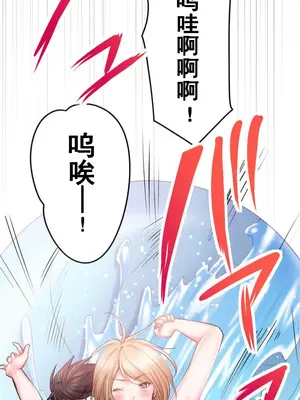 令人上癮的親吻～我的人生中最舒服的嘴唇～ 1-32話[完結]_011025
