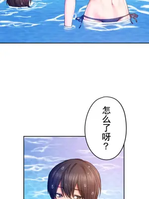 令人上癮的親吻～我的人生中最舒服的嘴唇～ 1-32話[完結]_011027