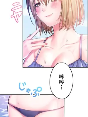 令人上癮的親吻～我的人生中最舒服的嘴唇～ 1-32話[完結]_011028