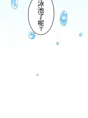 令人上癮的親吻～我的人生中最舒服的嘴唇～ 1-32話[完結]_011030