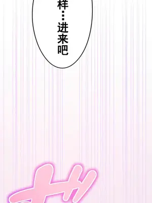 令人上癮的親吻～我的人生中最舒服的嘴唇～ 1-32話[完結]_011035