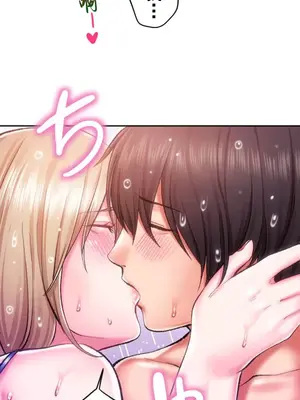 令人上癮的親吻～我的人生中最舒服的嘴唇～ 1-32話[完結]_011040