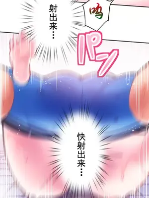 令人上癮的親吻～我的人生中最舒服的嘴唇～ 1-32話[完結]_011042