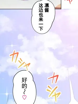 令人上癮的親吻～我的人生中最舒服的嘴唇～ 1-32話[完結]_011047