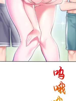 令人上癮的親吻～我的人生中最舒服的嘴唇～ 1-32話[完結]_011048