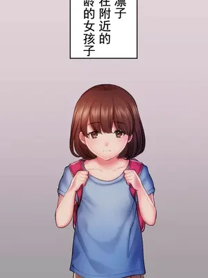 令人上癮的親吻～我的人生中最舒服的嘴唇～ 1-32話[完結]_012008