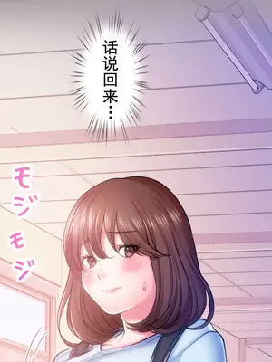 令人上癮的親吻～我的人生中最舒服的嘴唇～ 1-32話[完結]_012010