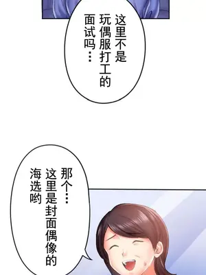 令人上癮的親吻～我的人生中最舒服的嘴唇～ 1-32話[完結]_012017