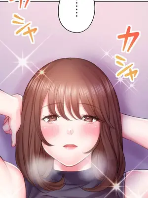 令人上癮的親吻～我的人生中最舒服的嘴唇～ 1-32話[完結]_012021