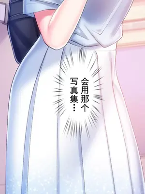 令人上癮的親吻～我的人生中最舒服的嘴唇～ 1-32話[完結]_012030