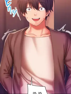 令人上癮的親吻～我的人生中最舒服的嘴唇～ 1-32話[完結]_012033