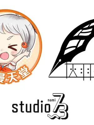 令人上癮的親吻～我的人生中最舒服的嘴唇～ 1-32話[完結]_012052