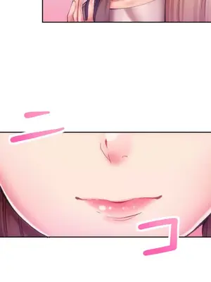 令人上癮的親吻～我的人生中最舒服的嘴唇～ 1-32話[完結]_013012