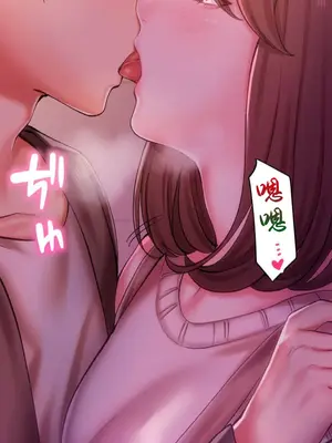 令人上癮的親吻～我的人生中最舒服的嘴唇～ 1-32話[完結]_013040