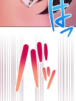 令人上癮的親吻～我的人生中最舒服的嘴唇～ 1-32話[完結]_013041