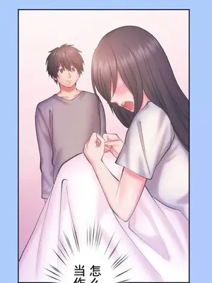 令人上癮的親吻～我的人生中最舒服的嘴唇～ 1-32話[完結]_014011
