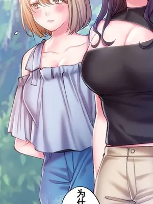 令人上癮的親吻～我的人生中最舒服的嘴唇～ 1-32話[完結]_014015