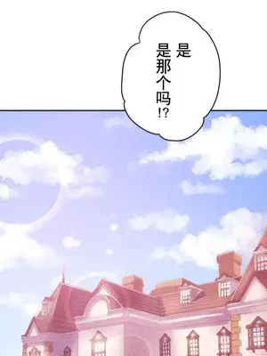令人上癮的親吻～我的人生中最舒服的嘴唇～ 1-32話[完結]_014023