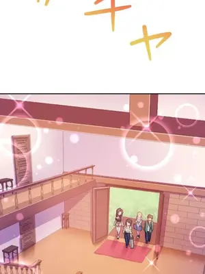 令人上癮的親吻～我的人生中最舒服的嘴唇～ 1-32話[完結]_014025