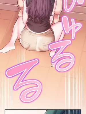 令人上癮的親吻～我的人生中最舒服的嘴唇～ 1-32話[完結]_015010