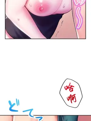 令人上癮的親吻～我的人生中最舒服的嘴唇～ 1-32話[完結]_015011