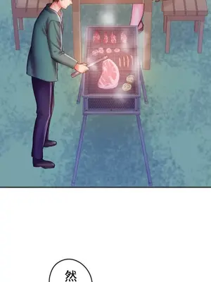 令人上癮的親吻～我的人生中最舒服的嘴唇～ 1-32話[完結]_015027