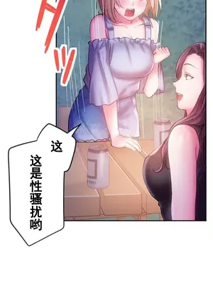 令人上癮的親吻～我的人生中最舒服的嘴唇～ 1-32話[完結]_015034