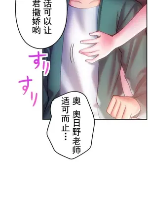 令人上癮的親吻～我的人生中最舒服的嘴唇～ 1-32話[完結]_015038