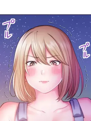 令人上癮的親吻～我的人生中最舒服的嘴唇～ 1-32話[完結]_015039