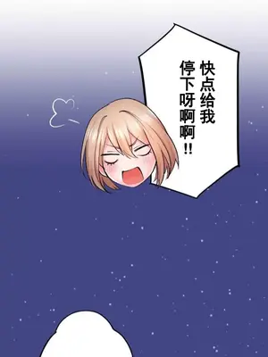 令人上癮的親吻～我的人生中最舒服的嘴唇～ 1-32話[完結]_015044