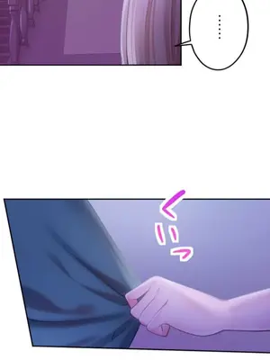 令人上癮的親吻～我的人生中最舒服的嘴唇～ 1-32話[完結]_015047