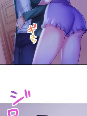 令人上癮的親吻～我的人生中最舒服的嘴唇～ 1-32話[完結]_015048