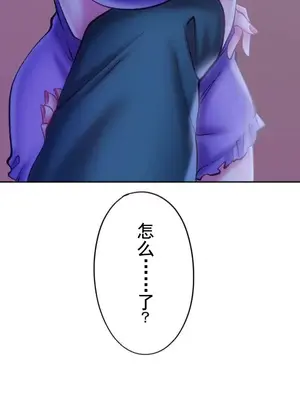 令人上癮的親吻～我的人生中最舒服的嘴唇～ 1-32話[完結]_015049