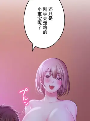 令人上癮的親吻～我的人生中最舒服的嘴唇～ 1-32話[完結]_016011