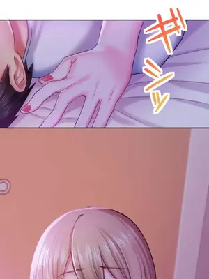 令人上癮的親吻～我的人生中最舒服的嘴唇～ 1-32話[完結]_016012