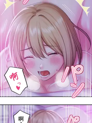 令人上癮的親吻～我的人生中最舒服的嘴唇～ 1-32話[完結]_016026