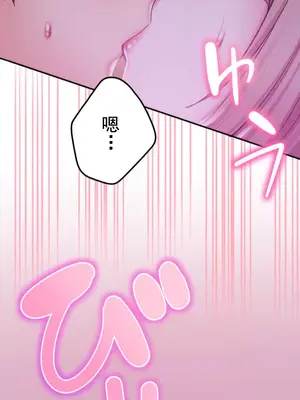 令人上癮的親吻～我的人生中最舒服的嘴唇～ 1-32話[完結]_016035