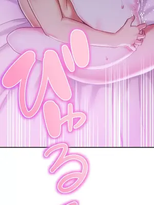 令人上癮的親吻～我的人生中最舒服的嘴唇～ 1-32話[完結]_016036