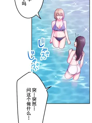 令人上癮的親吻～我的人生中最舒服的嘴唇～ 1-32話[完結]_016045